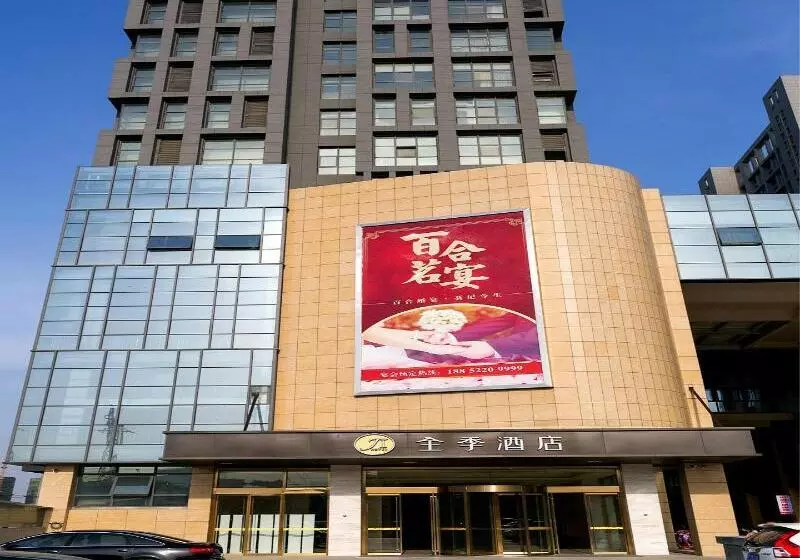 Ji Hotel Xuzhou Tongshan Wanda Plaza