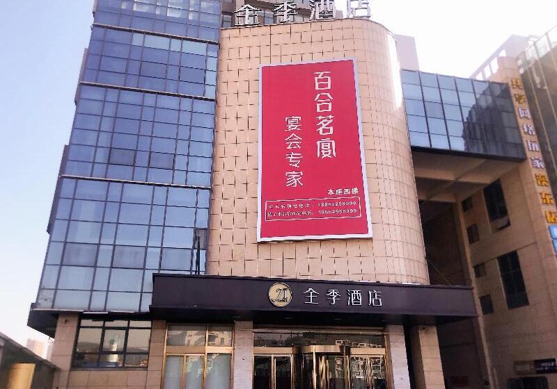 Ji Hotel Xuzhou Tongshan Wanda Plaza