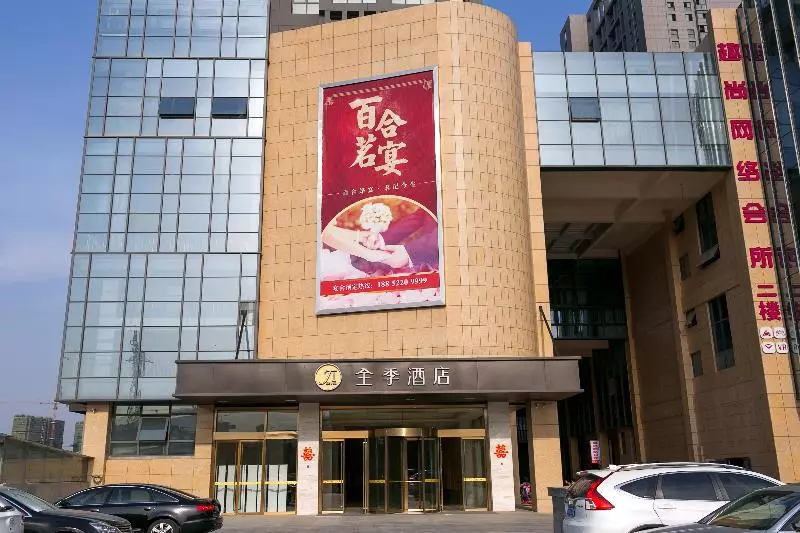Ji Hotel Xuzhou Tongshan Wanda Plaza