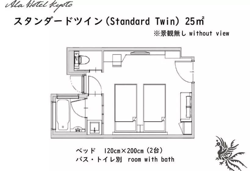 Ala Hotel Kyoto