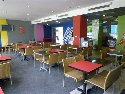 Отель Genting Star Hangzhou