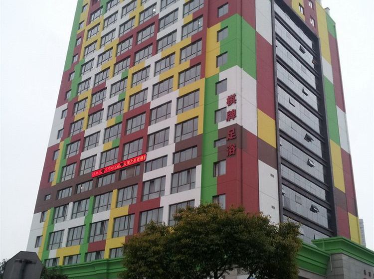 Отель Genting Star Hangzhou