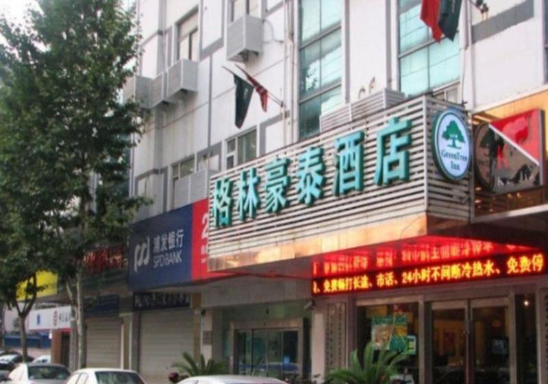 酒店 Greentree Inn Nangtong West Hao Road Express