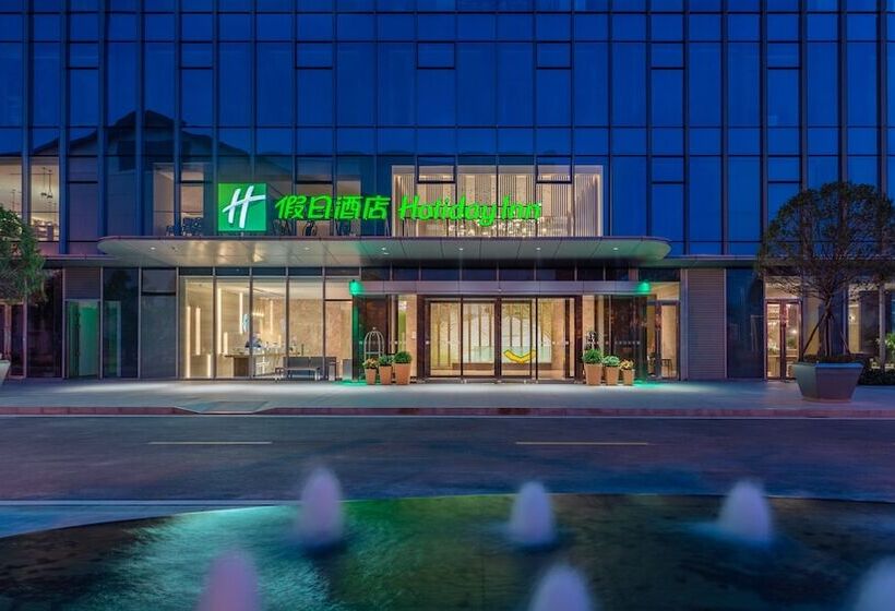 בית מלון כפרי Holiday Inn Changsha Malanshan, An Ihg