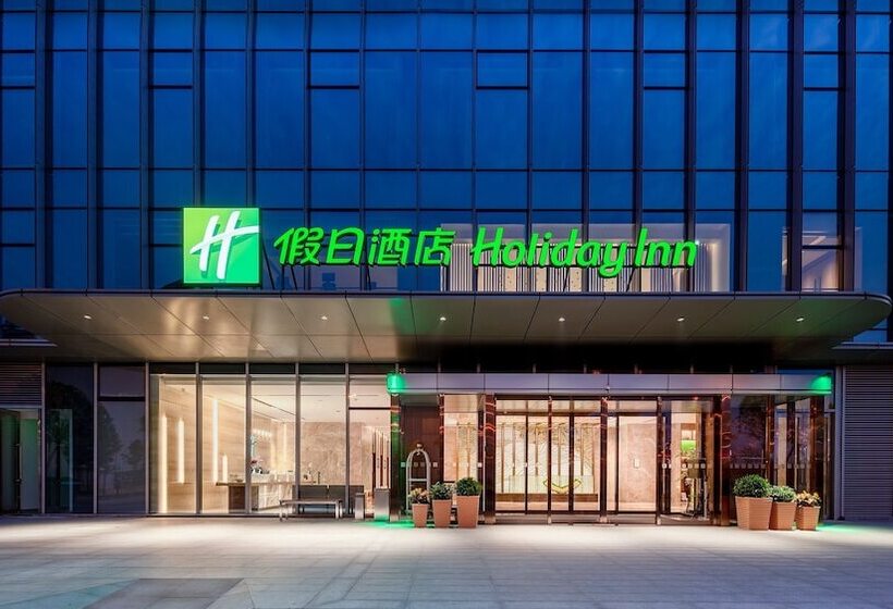 בית מלון כפרי Holiday Inn Changsha Malanshan, An Ihg