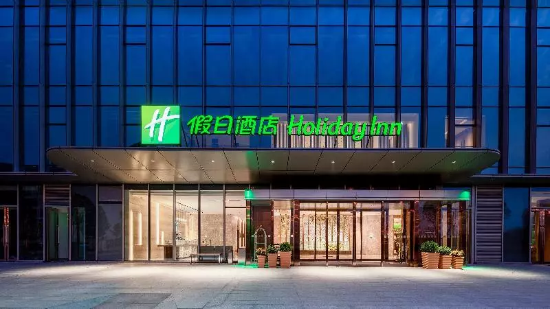 ホテル Holiday Inn Changsha Malanshan, An Ihg