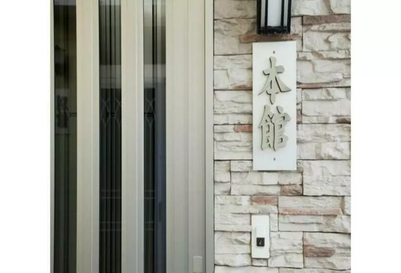 ホテル Business Ryokan Yokohama Vacation Stay 99819v