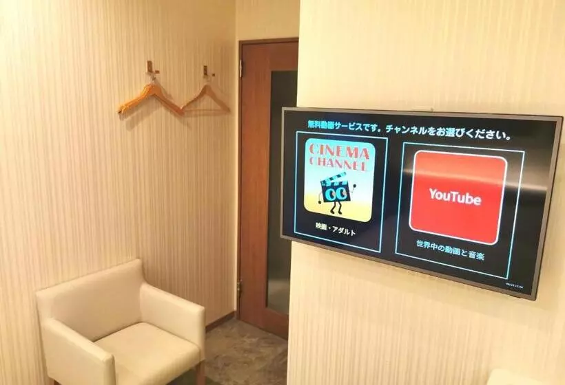 ホテル Mond Omiya   Vacation Stay 85327v