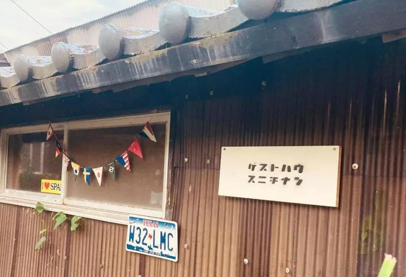 ペンション Guesthouse Nichinan   Vacation Stay 82913v