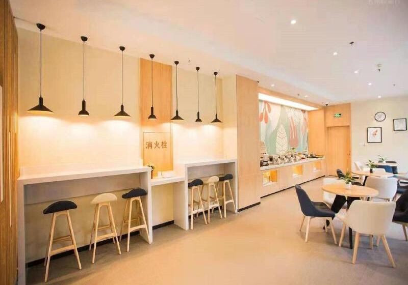 בית מלון כפרי Hanting Wuxi Xinqu Changjiang Road