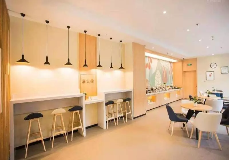 هتل Hanting  Wuxi Xinqu Changjiang Road