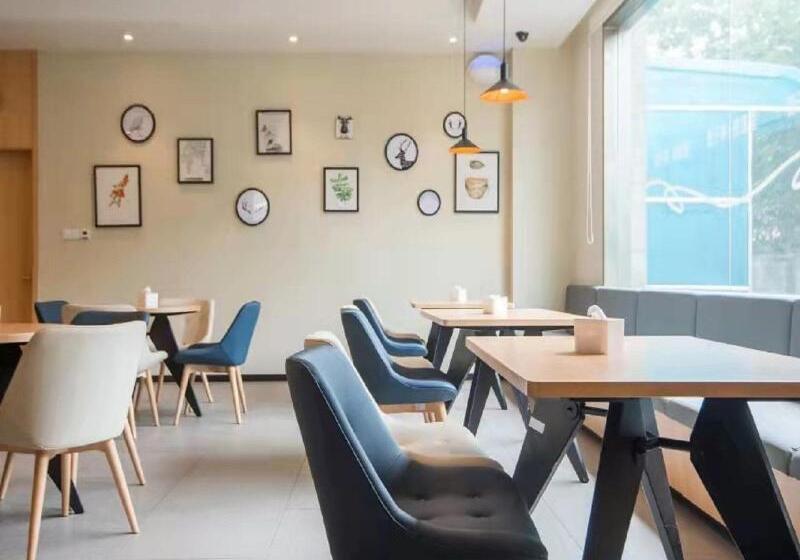 בית מלון כפרי Hanting Wuxi Xinqu Changjiang Road