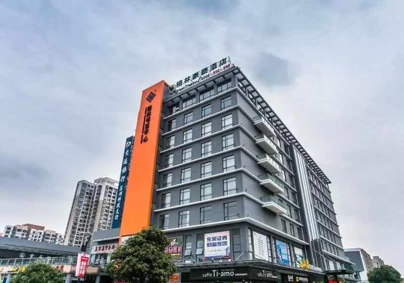 Greentree Inn Suzhou Industrial Park Jinji Lake Dushu Lake Gaojiao District Express Hotel