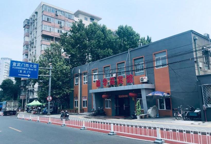 Hotel Beijing Xinhuayuan