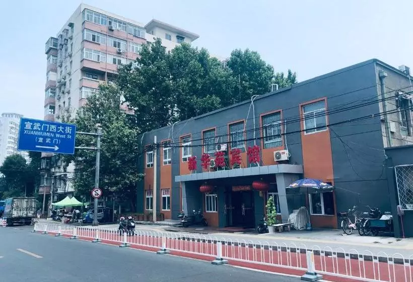 Hotelli Beijing Xinhuayuan