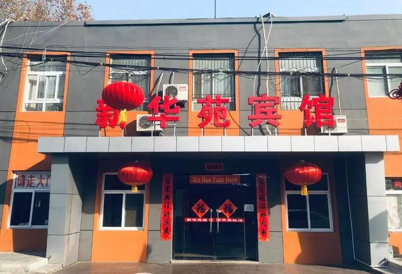 Hotelli Beijing Xinhuayuan