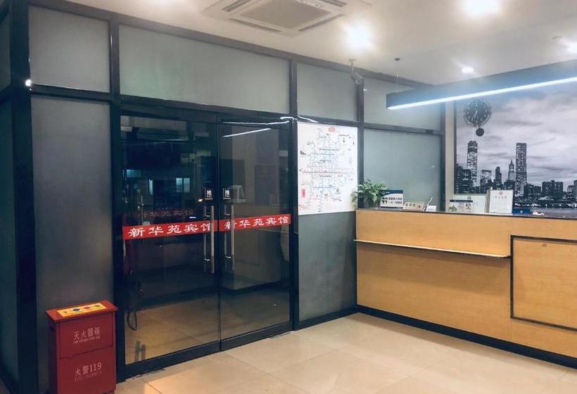 Hotel Beijing Xinhuayuan