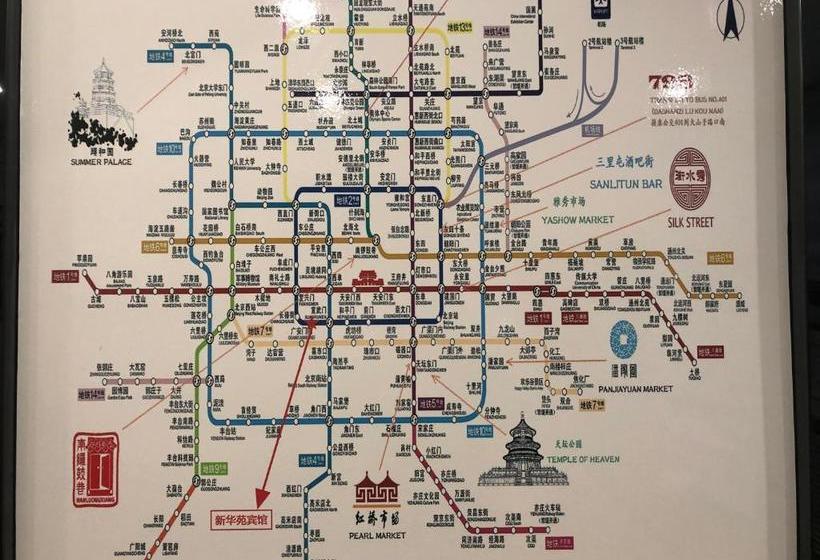 Hotel Beijing Xinhuayuan