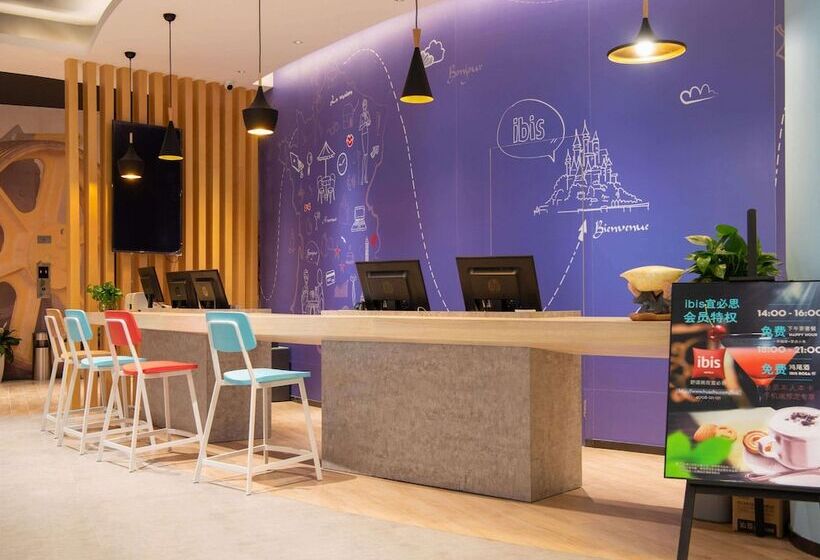 فندق Ibis Xian North Second Ring Weiyang Rd