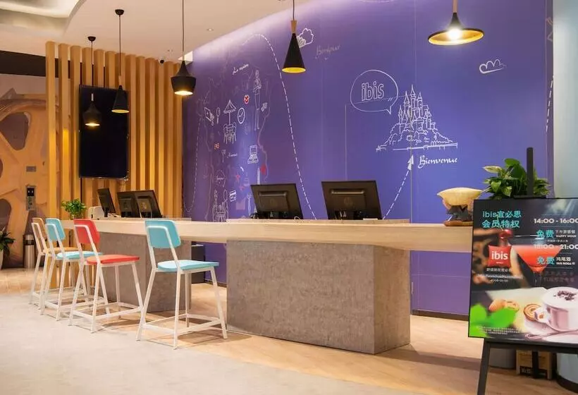 Hotel Ibis Xian North Second Ring Weiyang Rd