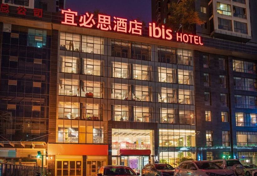 فندق Ibis Xian North Second Ring Weiyang Rd