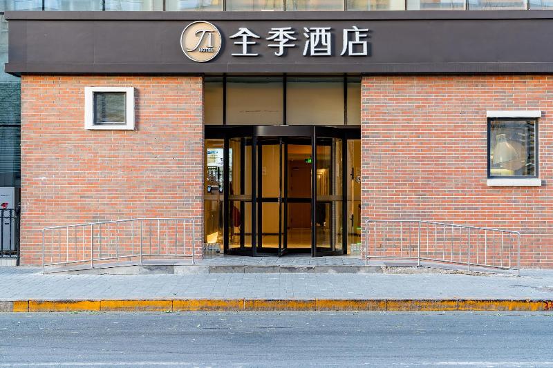 酒店 Ji Beijing Dongdan