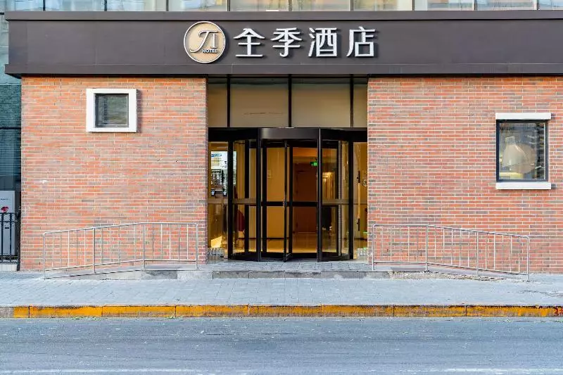 Отель Ji  Beijing Dongdan