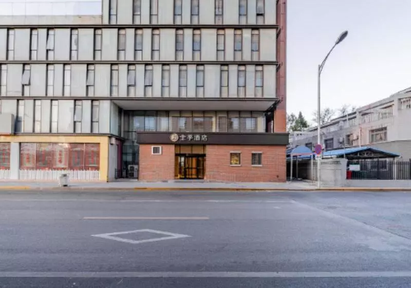 Отель Ji  Beijing Dongdan