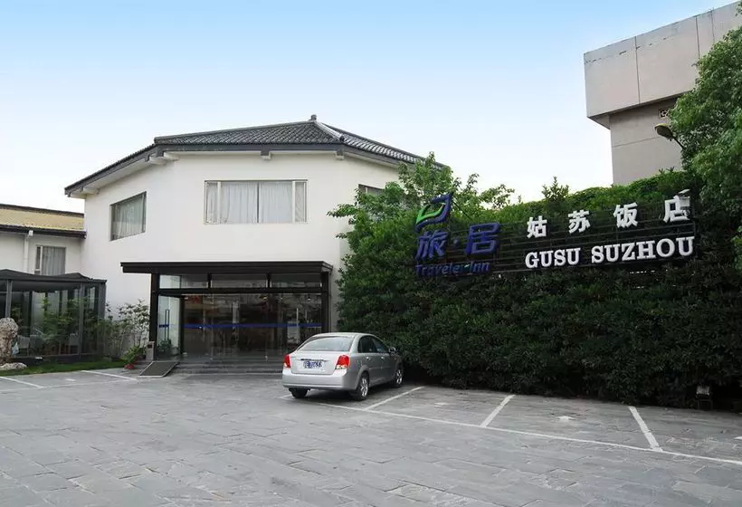 ホテル Traveler Inn Gusu Suzhou
