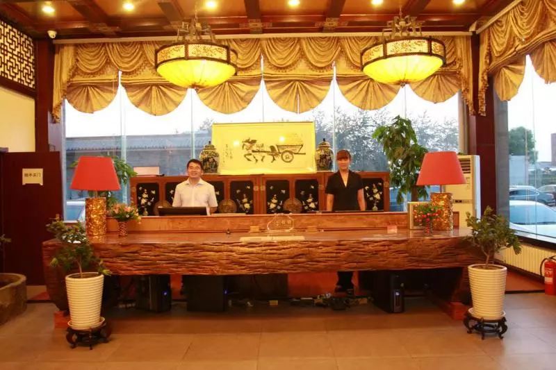 Lihao Express Hotel - Beijing