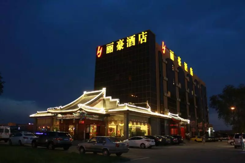 Lihao Express Hotel - Beijing