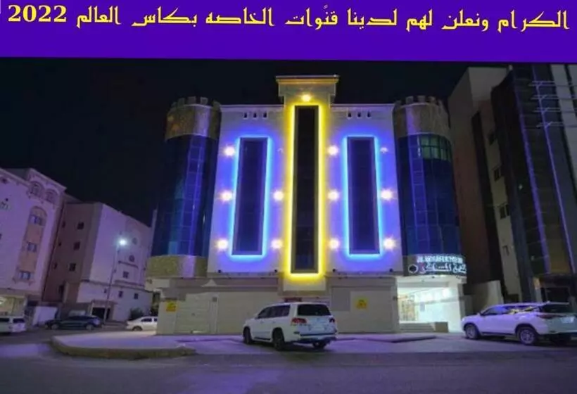 Hotelli المسافر 7