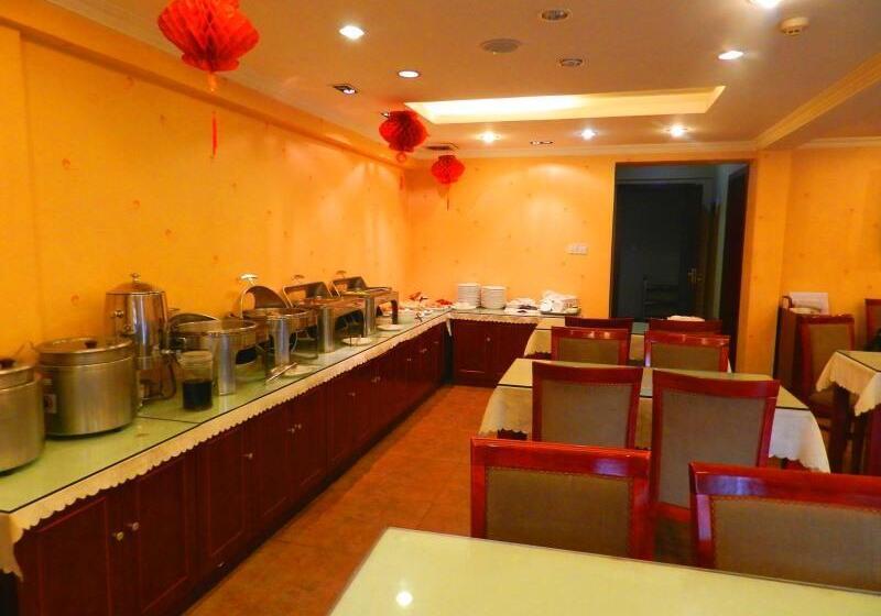 Otel Greentree Inn West Gate - Xi'an