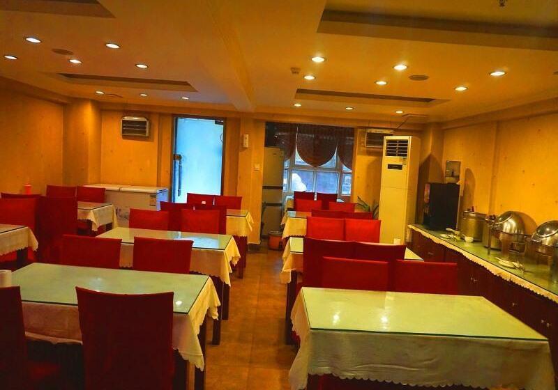 Otel Greentree Inn West Gate - Xi'an