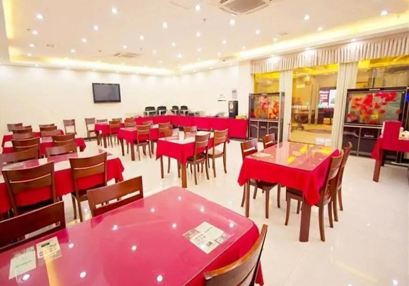 Hotel Greentree Inn West Gate - Xi'an