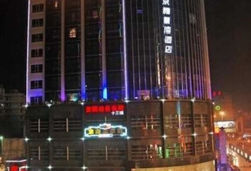 Jing Teng Li Wan Hotel - Zunyi