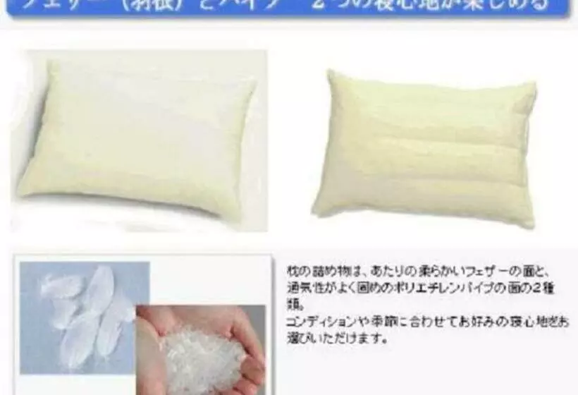 Grand Plaza Nakatsu Hotel   Vacation Stay 28280v