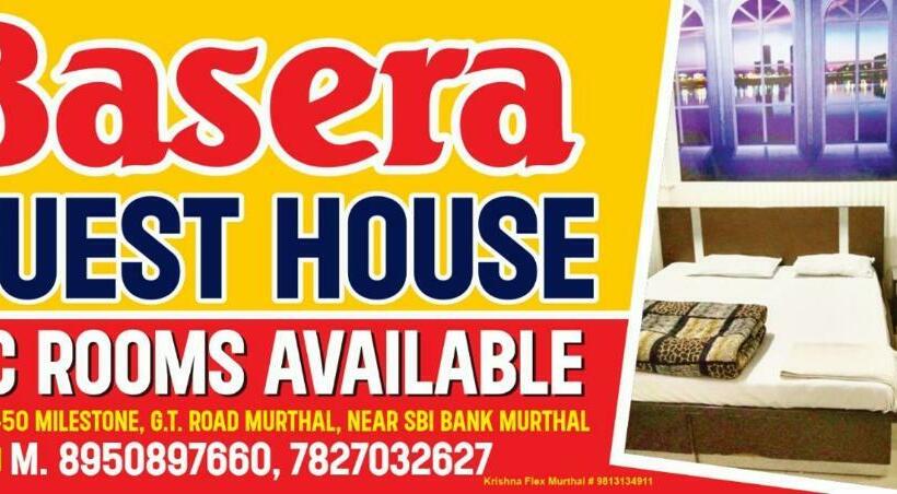 פנסיון Basera Guest House