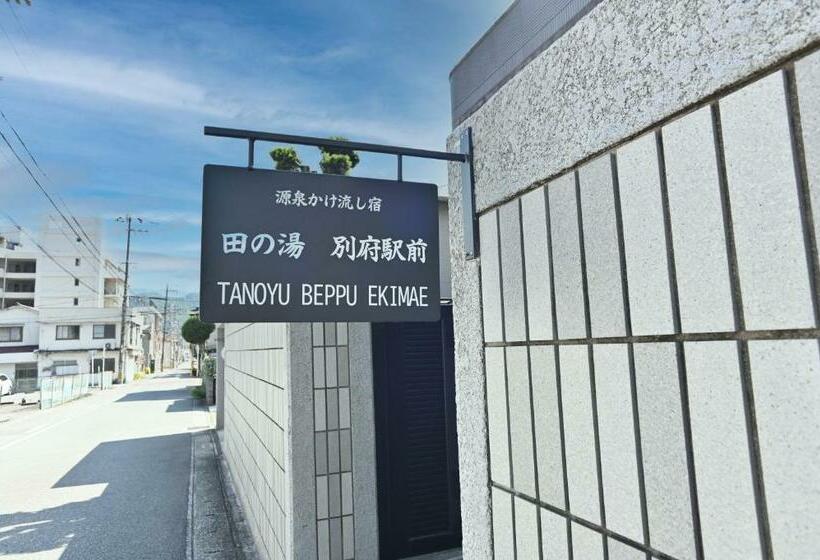 Private Beppu Tanoyu Onsen