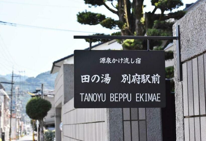 Private Beppu Tanoyu Onsen