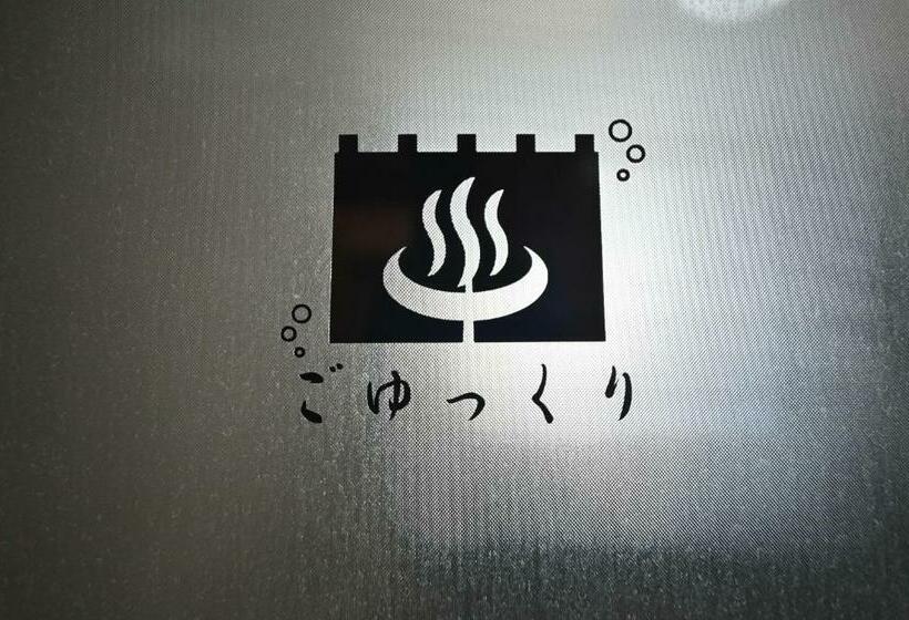 Private Beppu Tanoyu Onsen