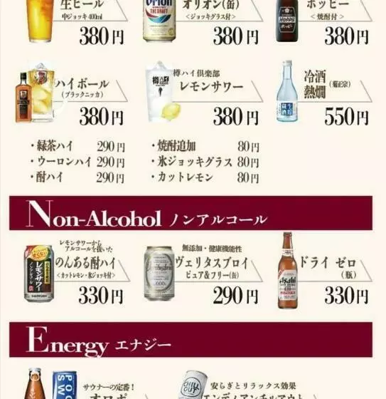 ホテル Men Only Capsule Room, Sauna, Gym, Comics Plan Minami Tachikawa Minamiguchi   Vacation Stay 22391v