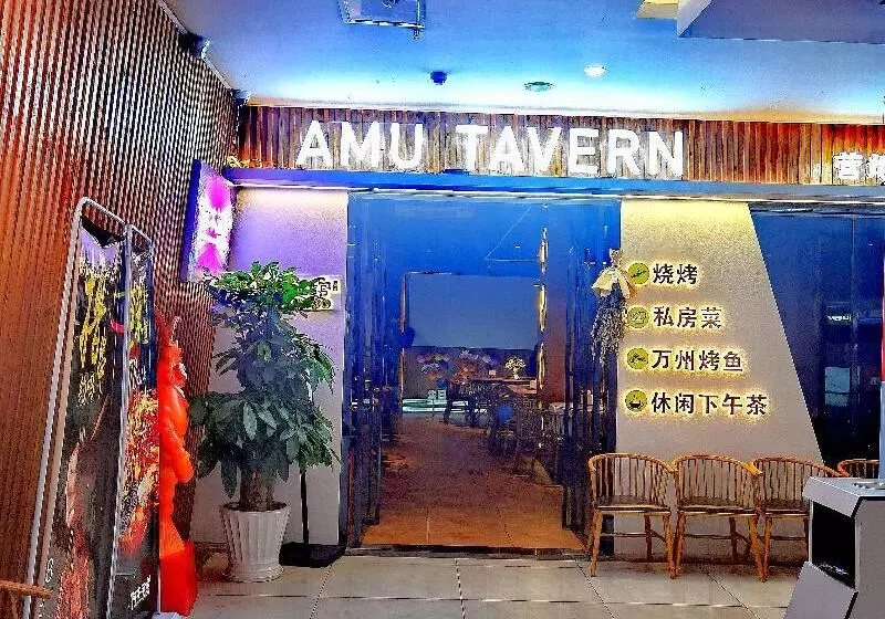 Otel Gloria Plaza Wanzhou