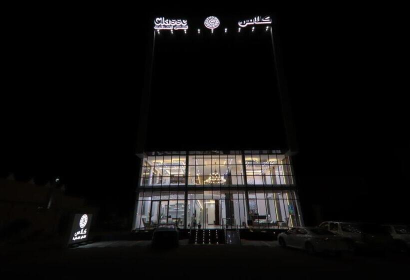 Bed and Breakfast شقق كلاس للشقق المخدومة