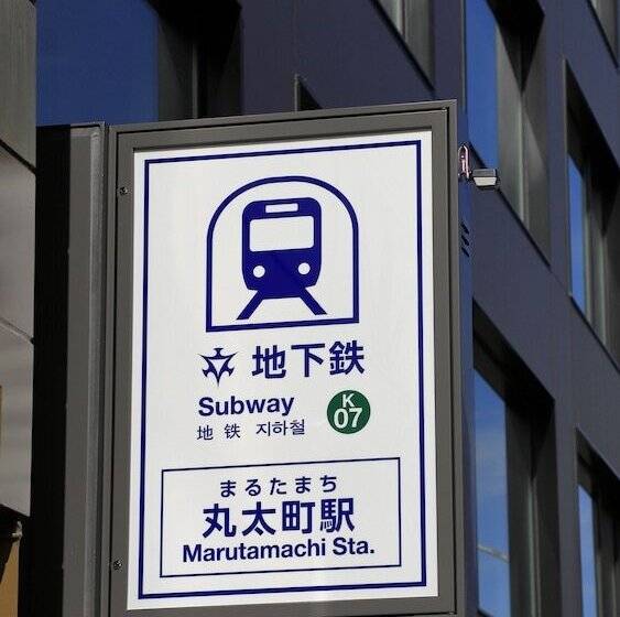 בית מלון כפרי Hyatt Place Kyoto