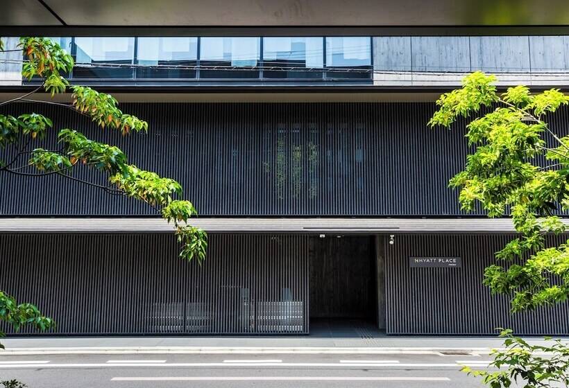 בית מלון כפרי Hyatt Place Kyoto