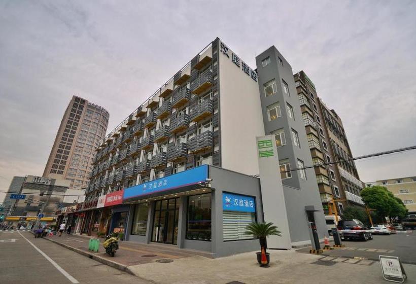 Hotel Hanting Express Shanghai Xujiahui