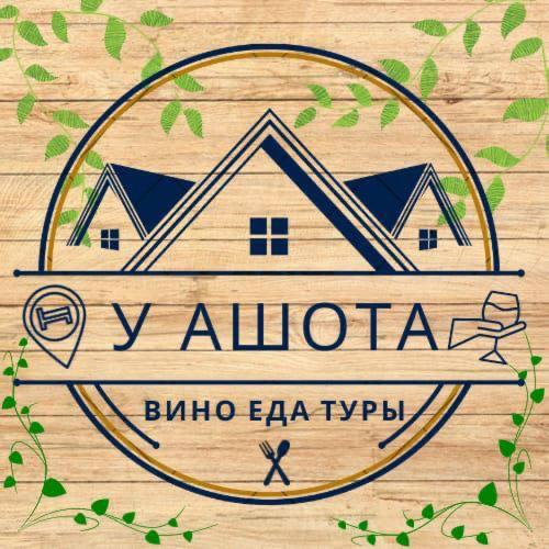 پانسیون U Ashota