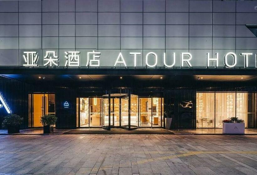 Atour Hotel Huzhou City Government