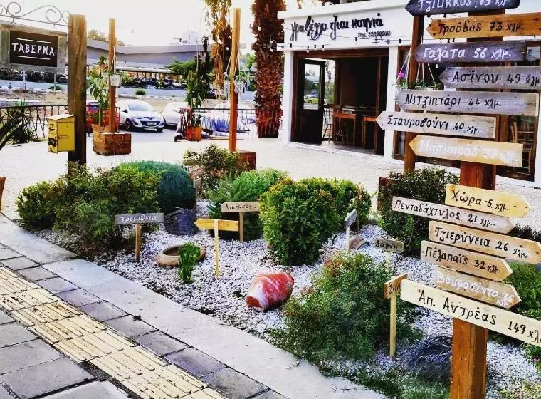 Kalidonia “panorama” Studio Apartment